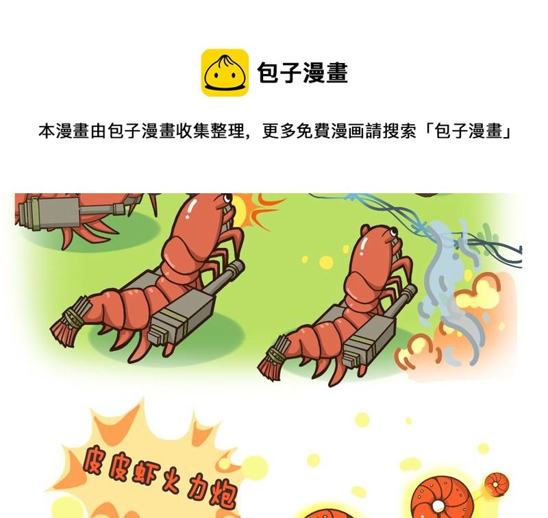 完美复仇