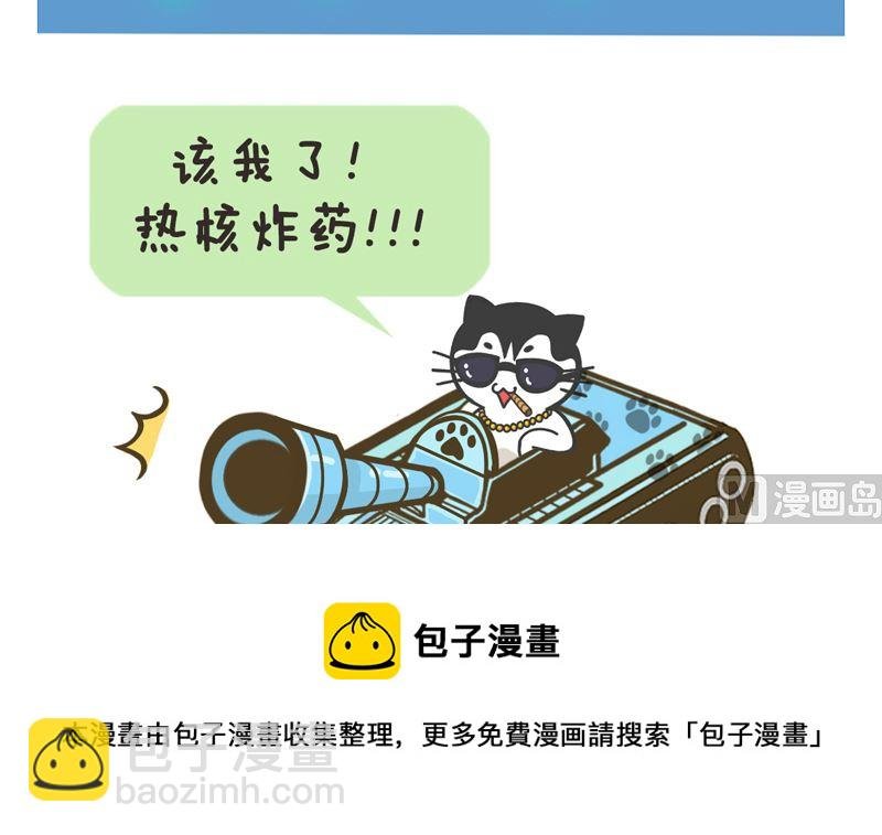 完美复仇