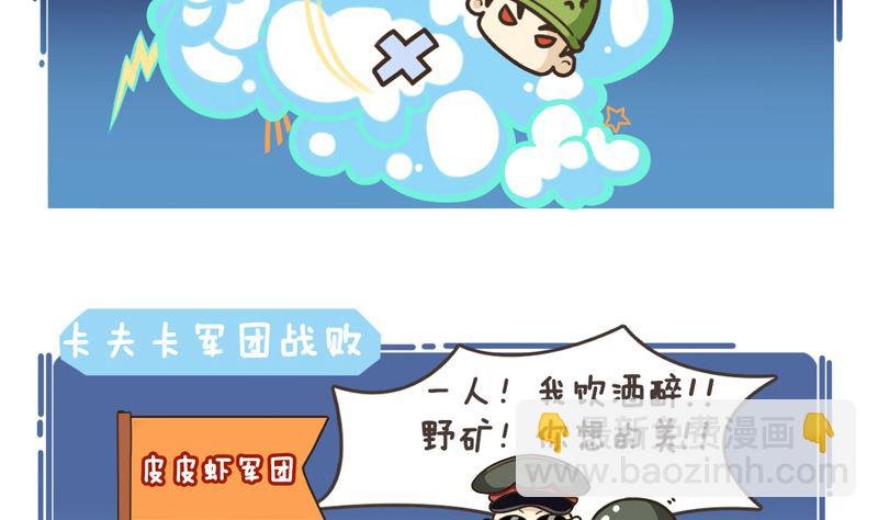 神秘超级武器