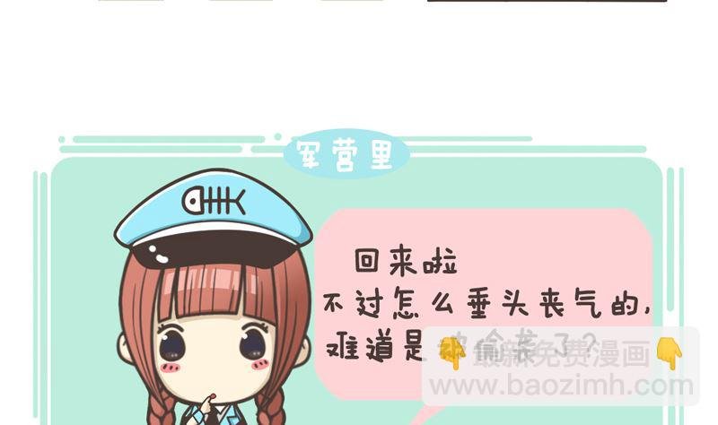神秘超级武器