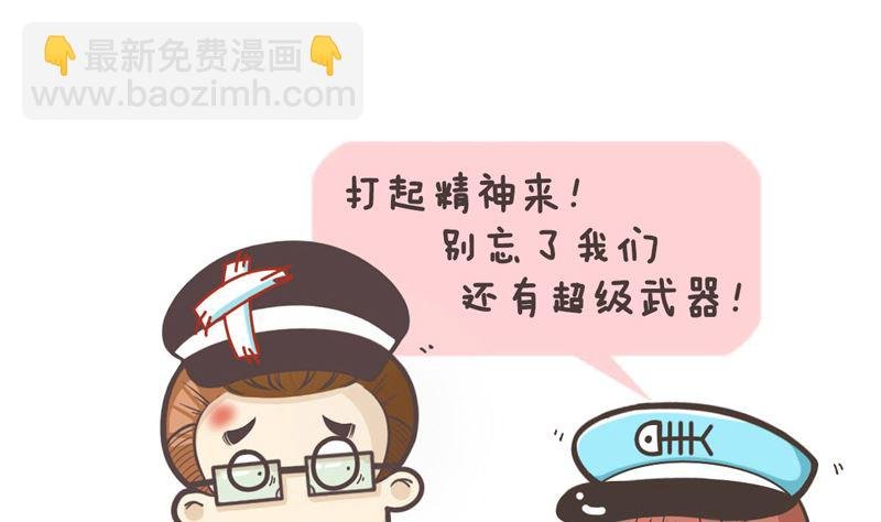神秘超级武器
