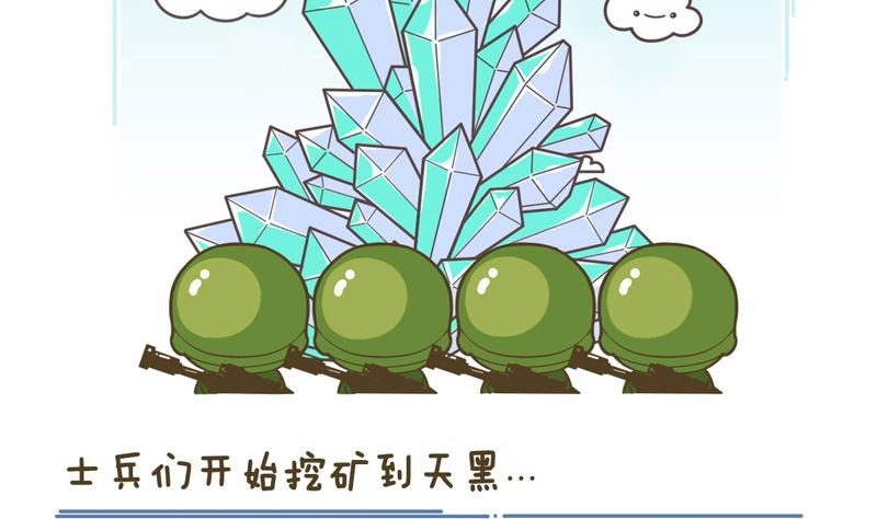皮皮虾军团
