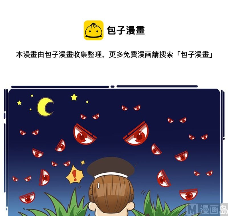 皮皮虾军团