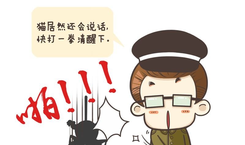 座标水晶矿