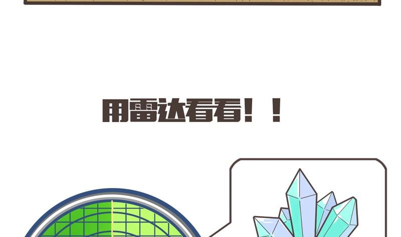 座标水晶矿