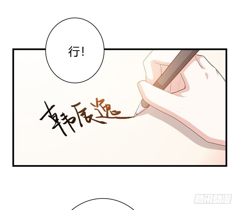 第9话 似乎见过