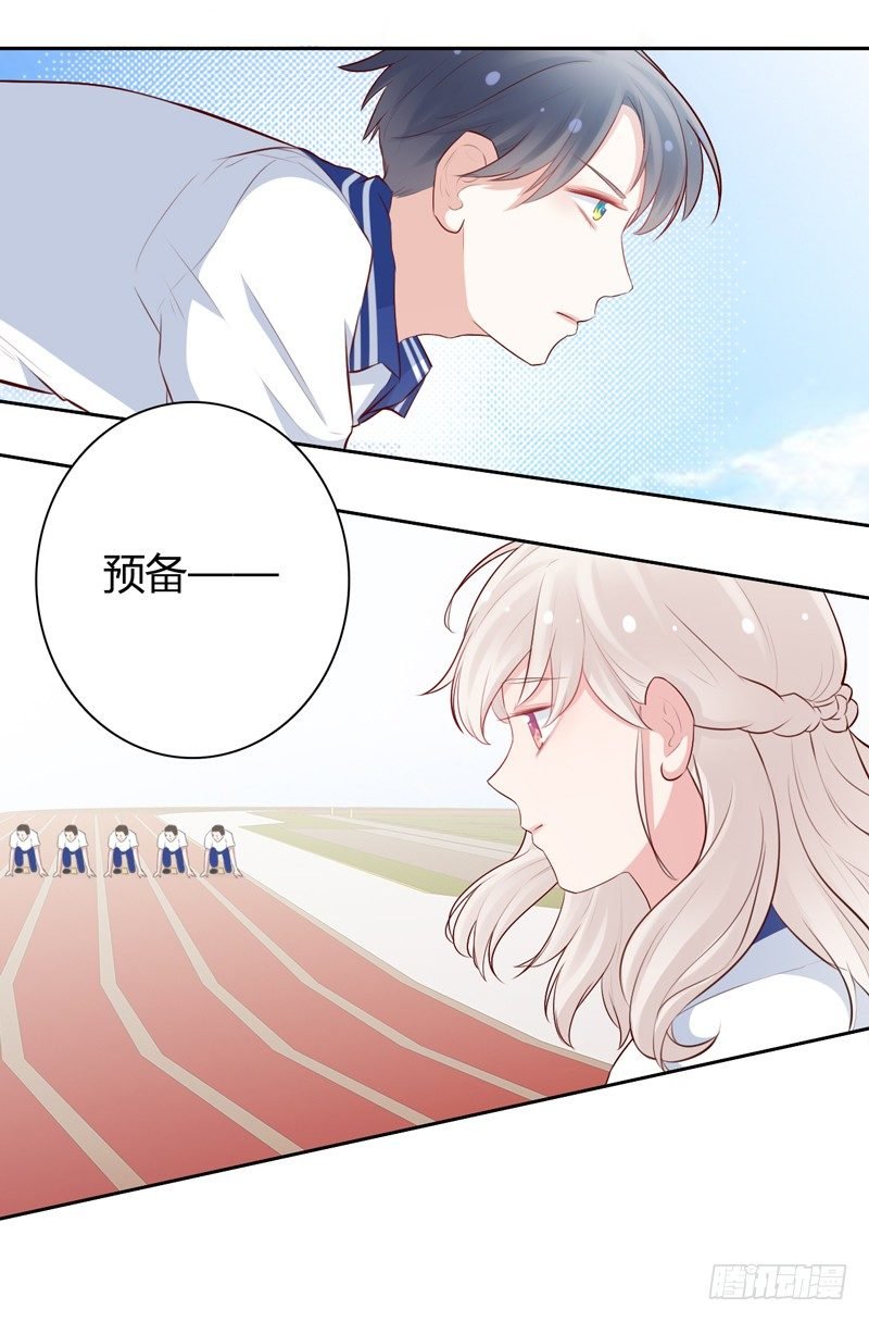 第9话 似乎见过