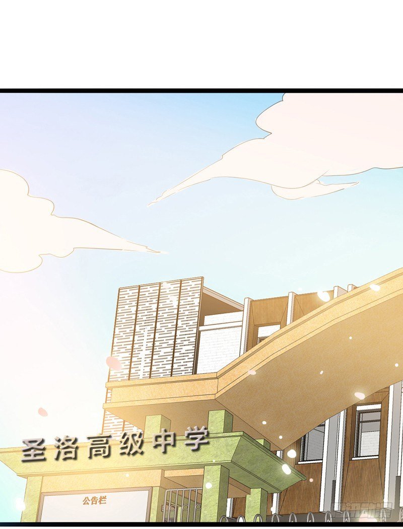 第1话 初夏时光