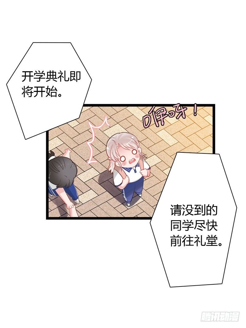 第1话 初夏时光