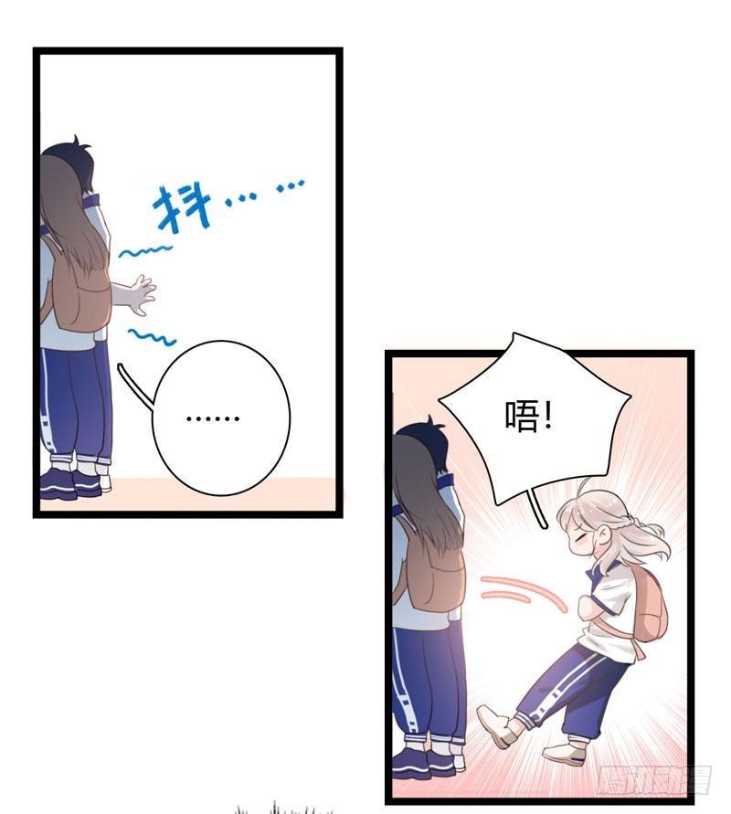 第1话 初夏时光