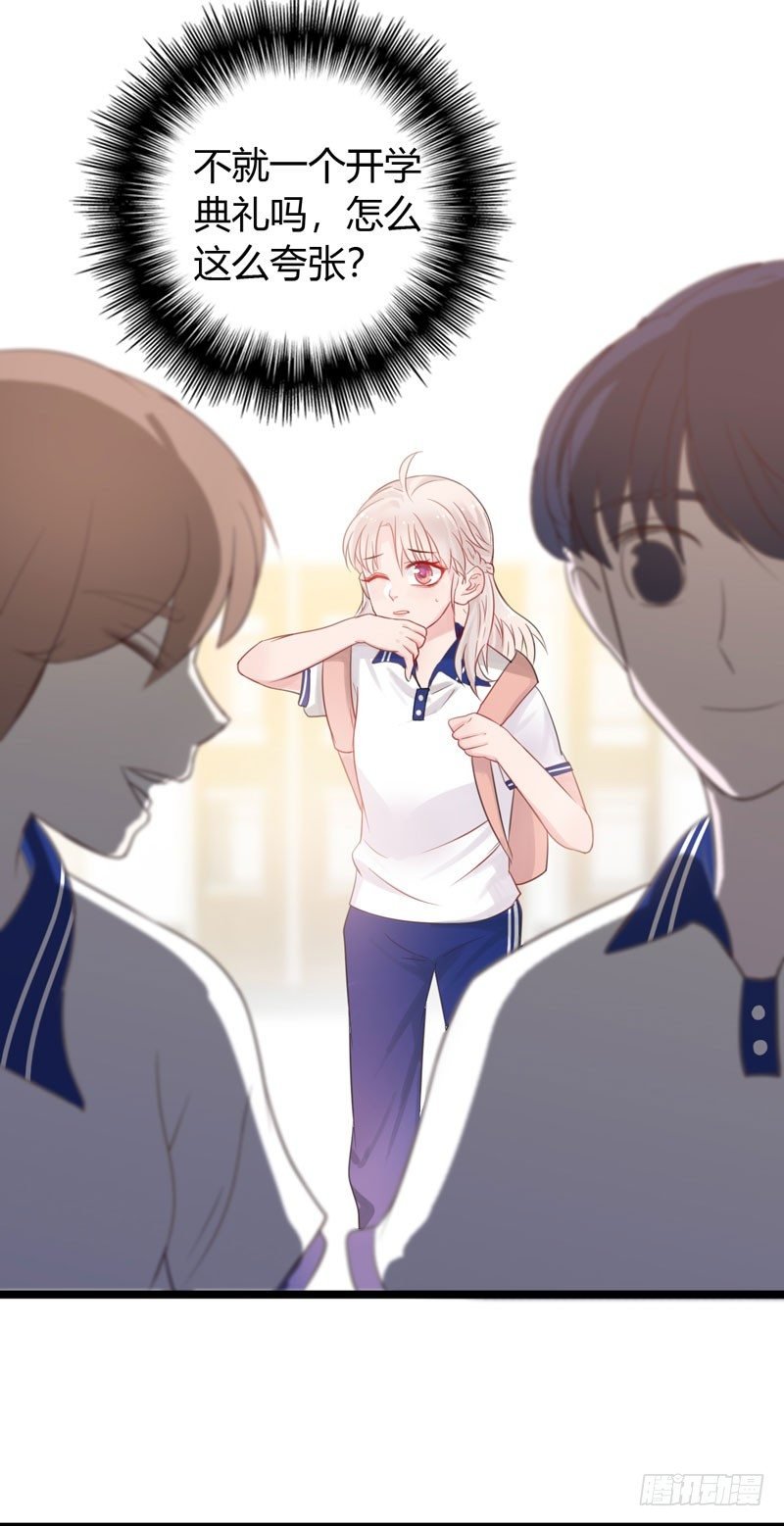 第1话 初夏时光