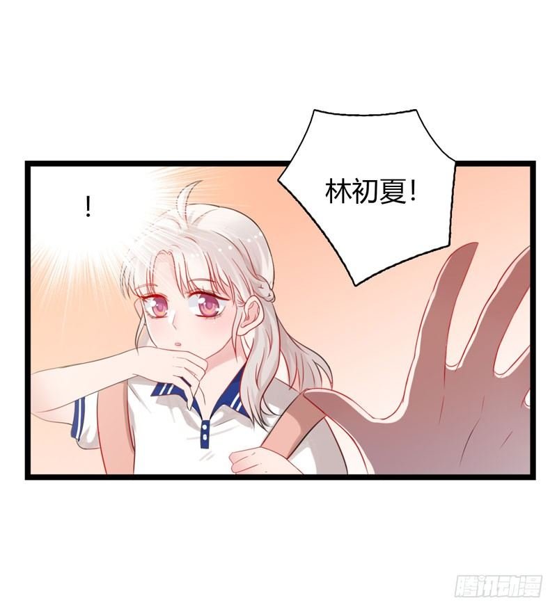 第1话 初夏时光