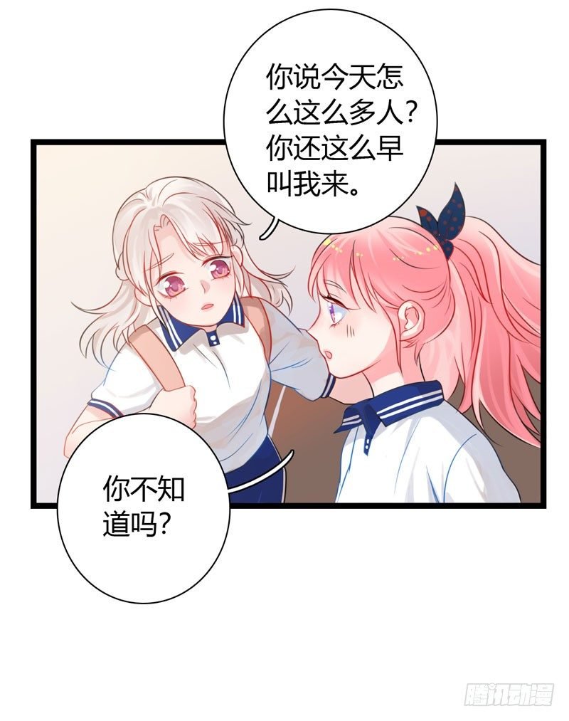 第1话 初夏时光