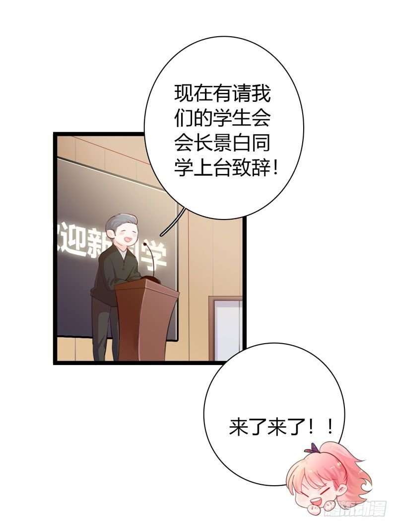 第1话 初夏时光