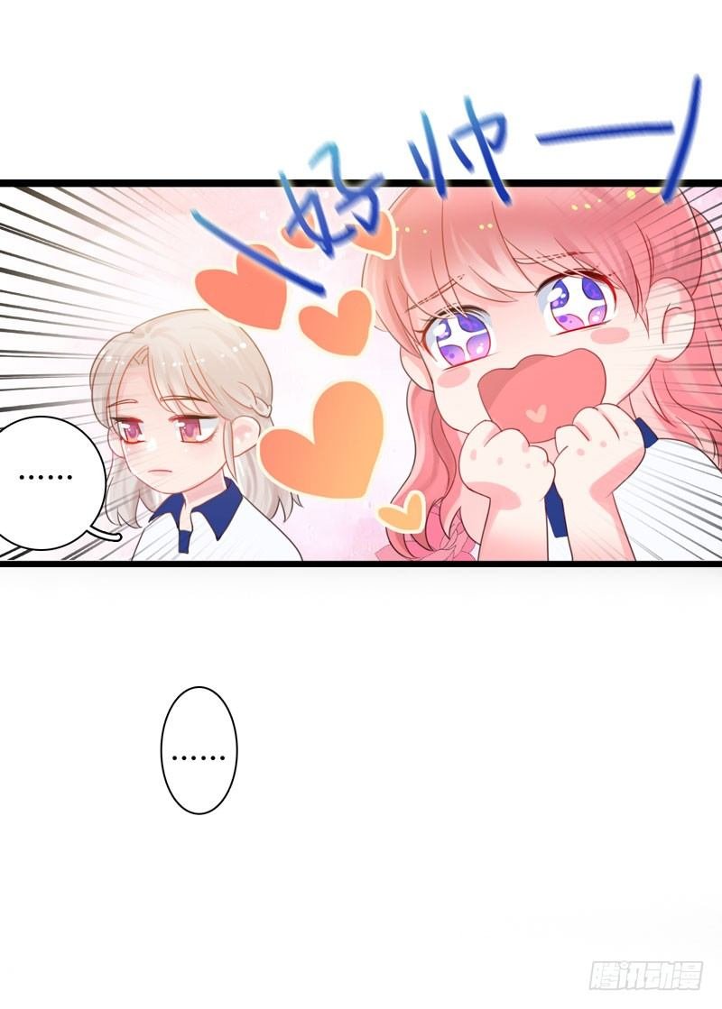 第1话 初夏时光