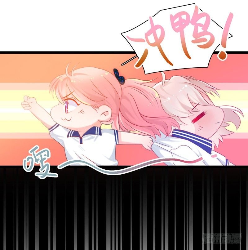 第1话 初夏时光