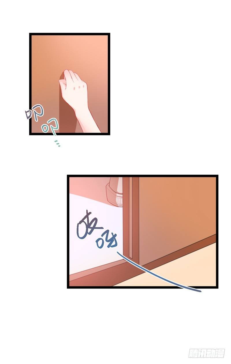 第1话 初夏时光