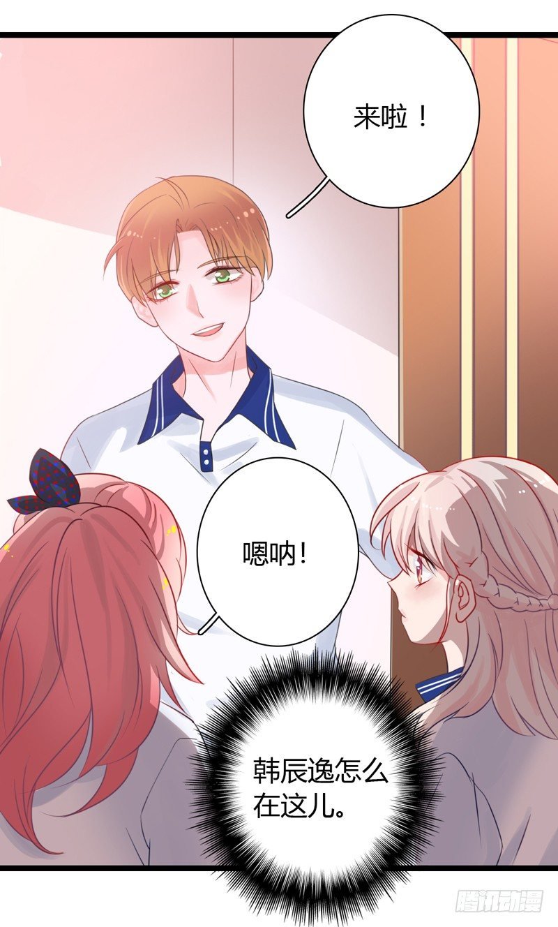第1话 初夏时光