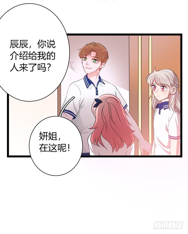 第1话 初夏时光
