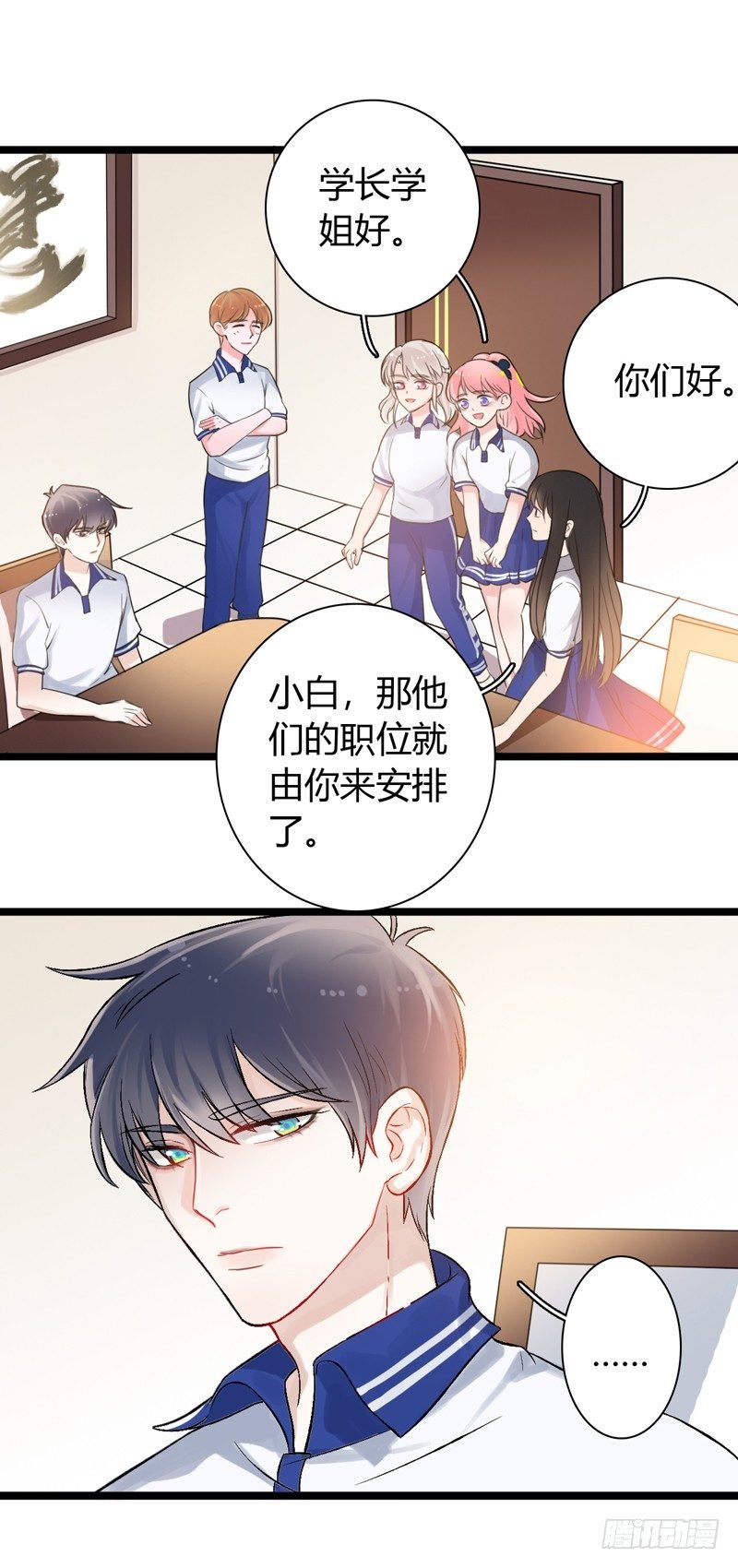 第1话 初夏时光