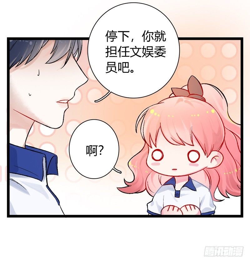 第1话 初夏时光
