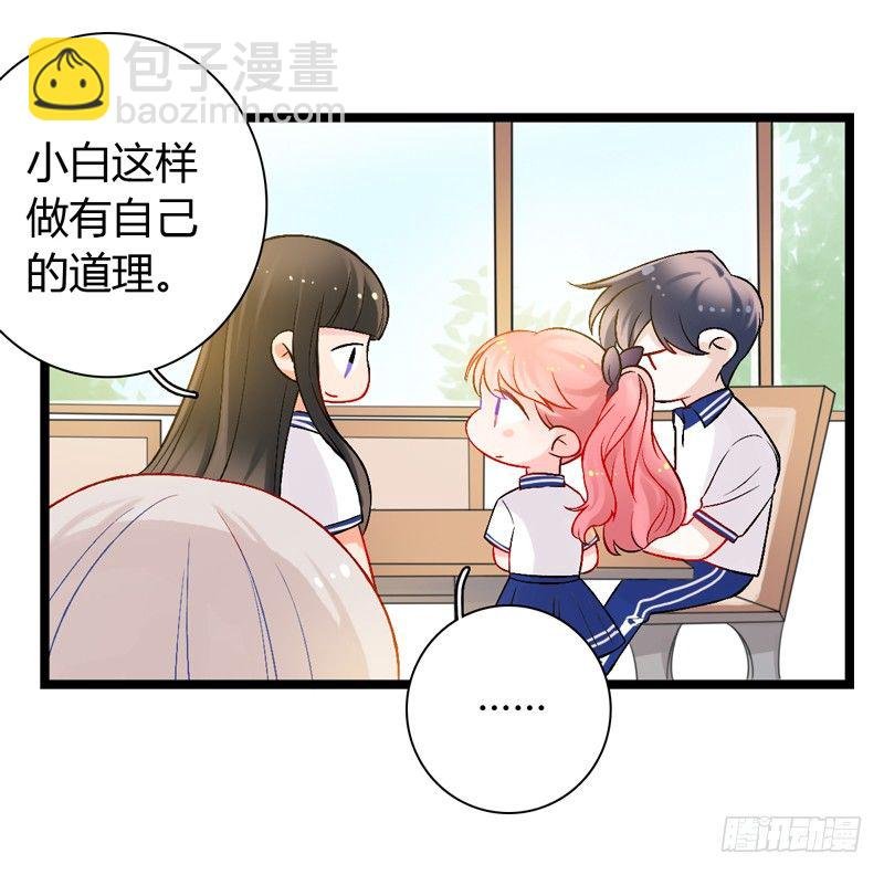 第1话 初夏时光
