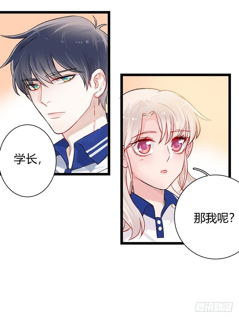 第1话 初夏时光