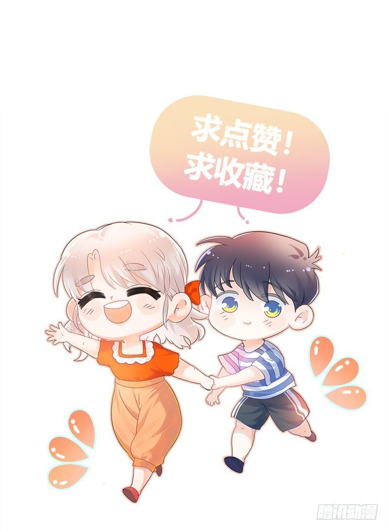 第1话 初夏时光