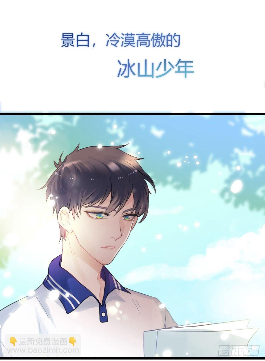 序章