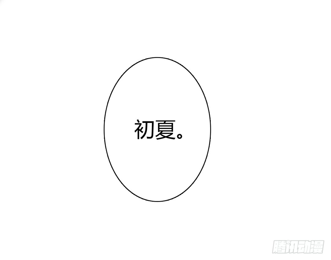 序章