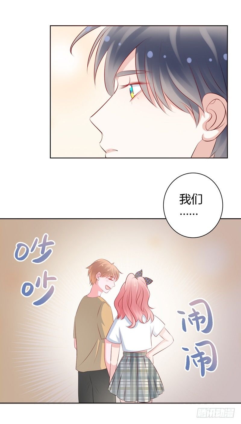 第8话 哥哥回国