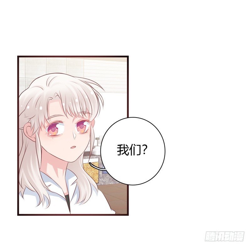 第8话 哥哥回国