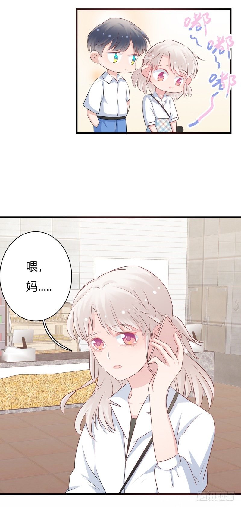 第8话 哥哥回国