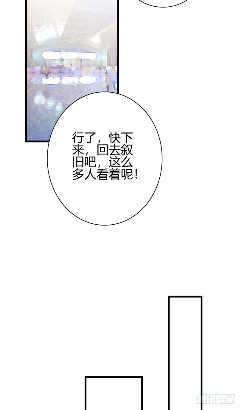 第8话 哥哥回国