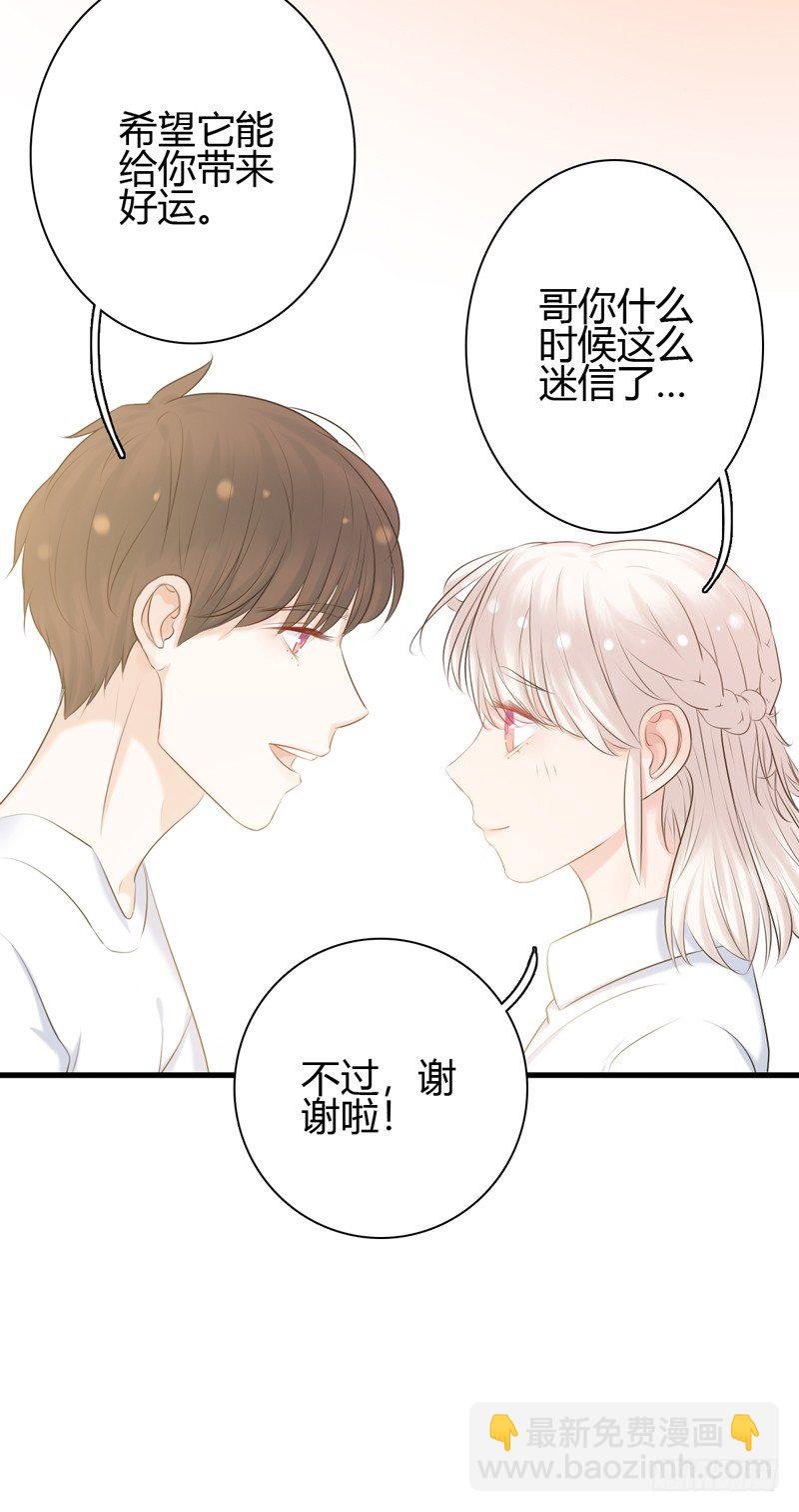 第8话 哥哥回国