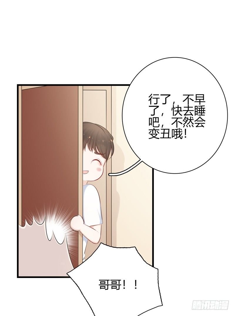 第8话 哥哥回国