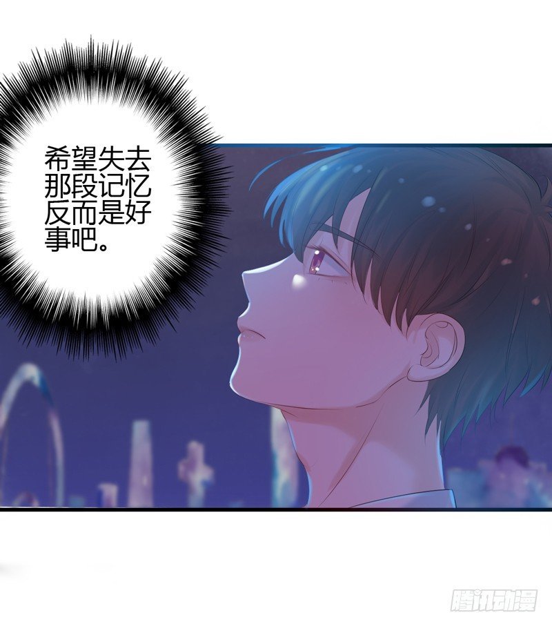 第8话 哥哥回国