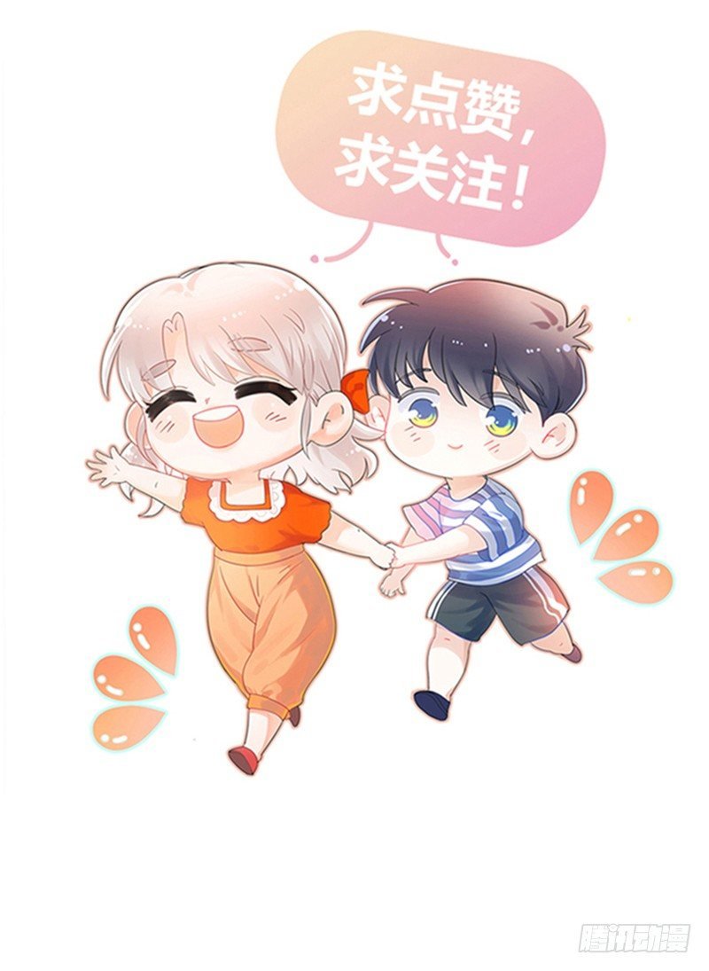 第8话 哥哥回国