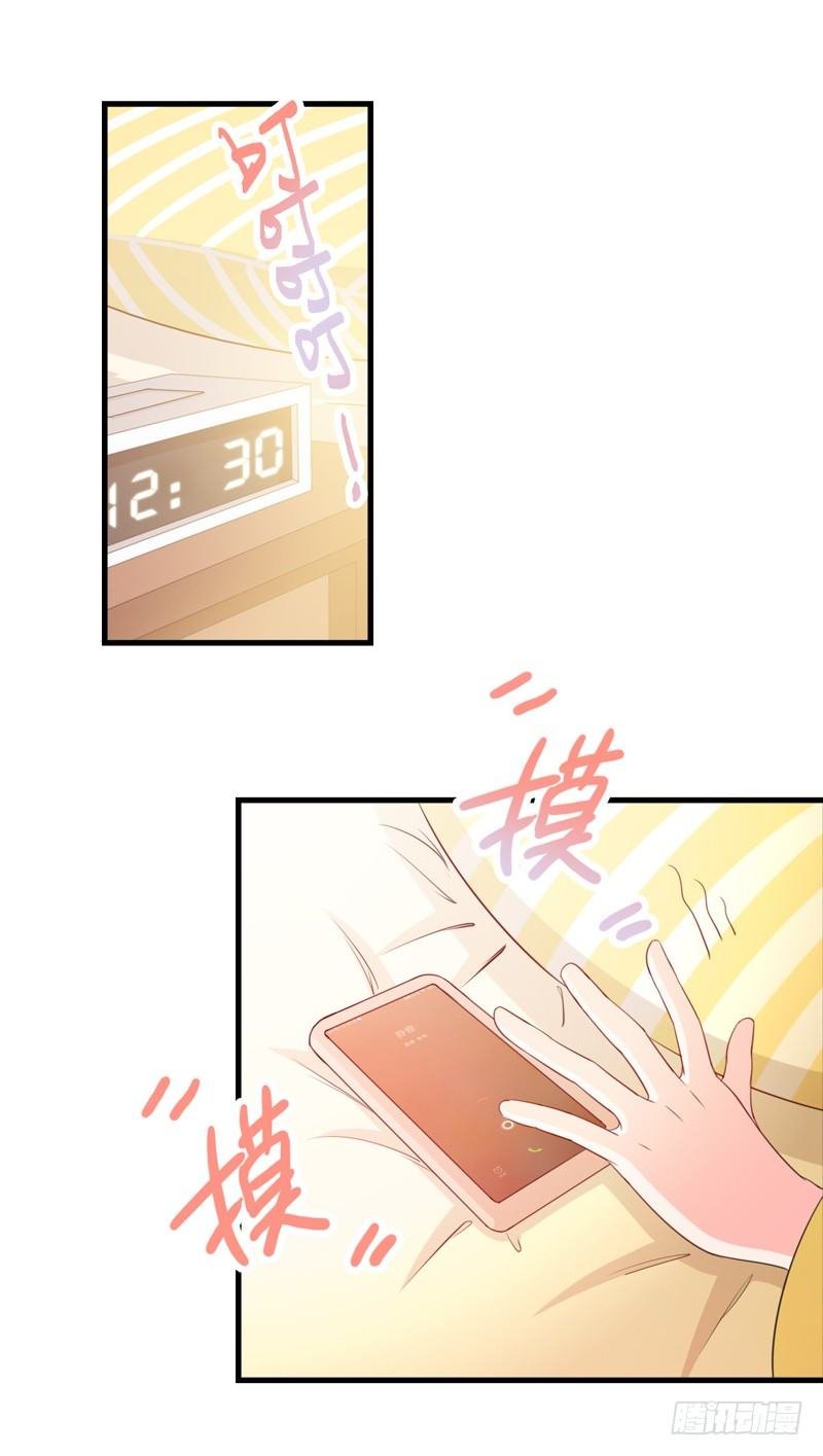 第7话 电影院相遇