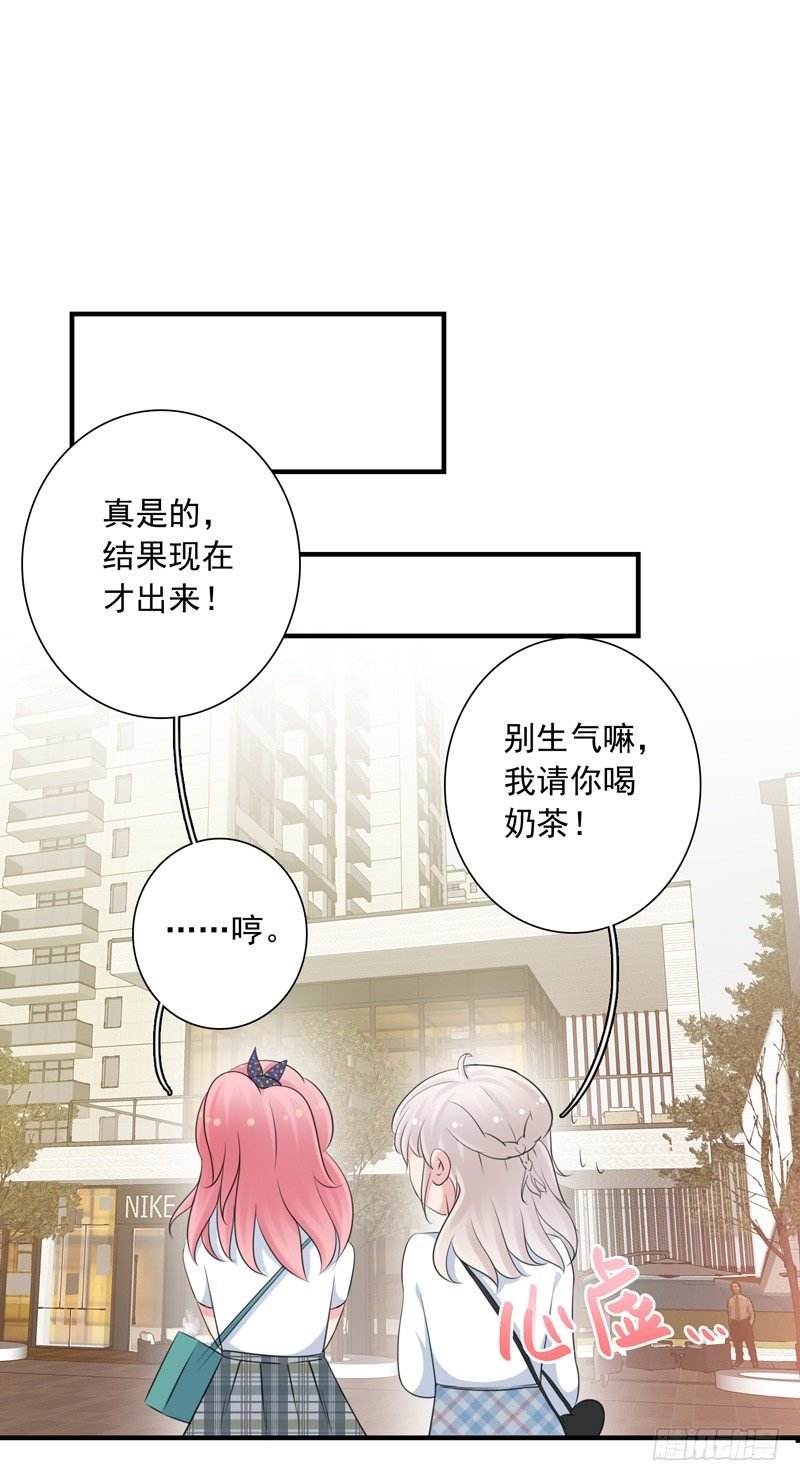 第7话 电影院相遇