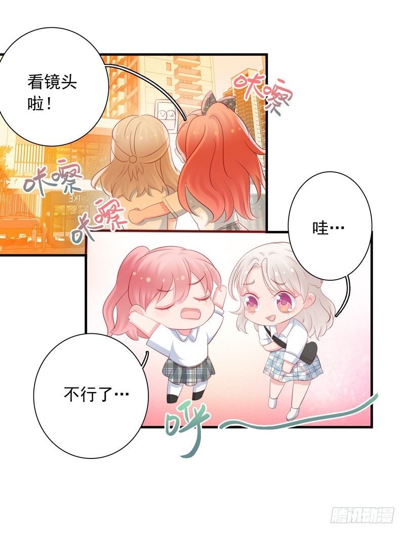 第7话 电影院相遇