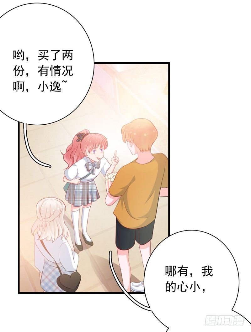 第7话 电影院相遇