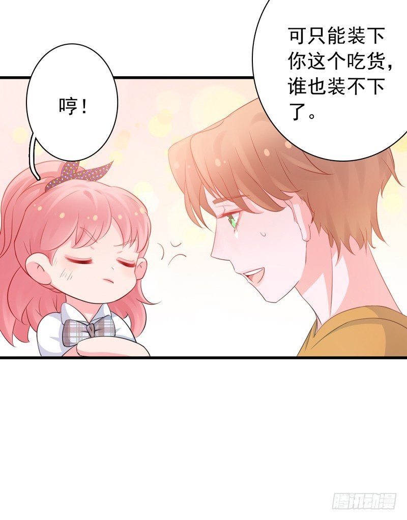 第7话 电影院相遇