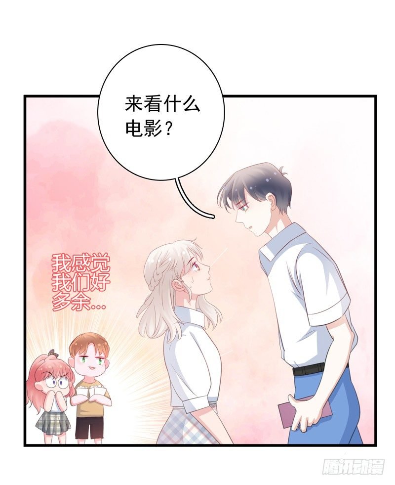 第7话 电影院相遇
