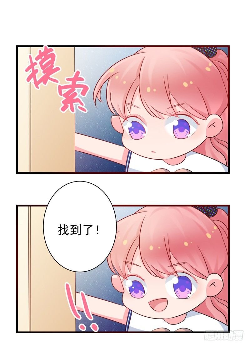 第6话 我能守护她吗