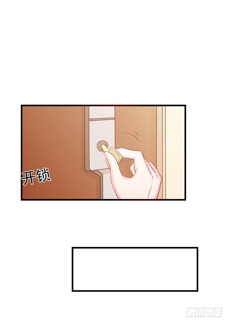 第6话 我能守护她吗
