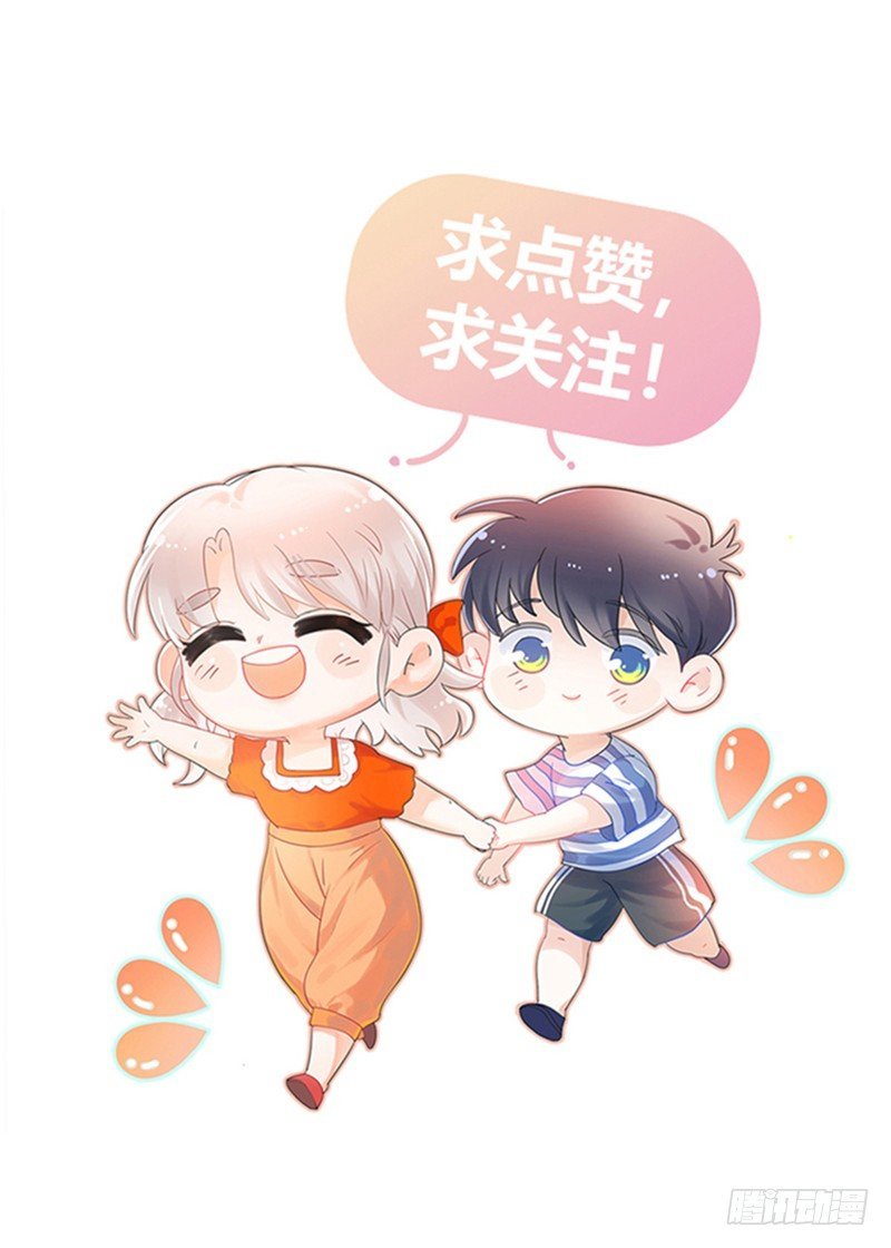 第6话 我能守护她吗