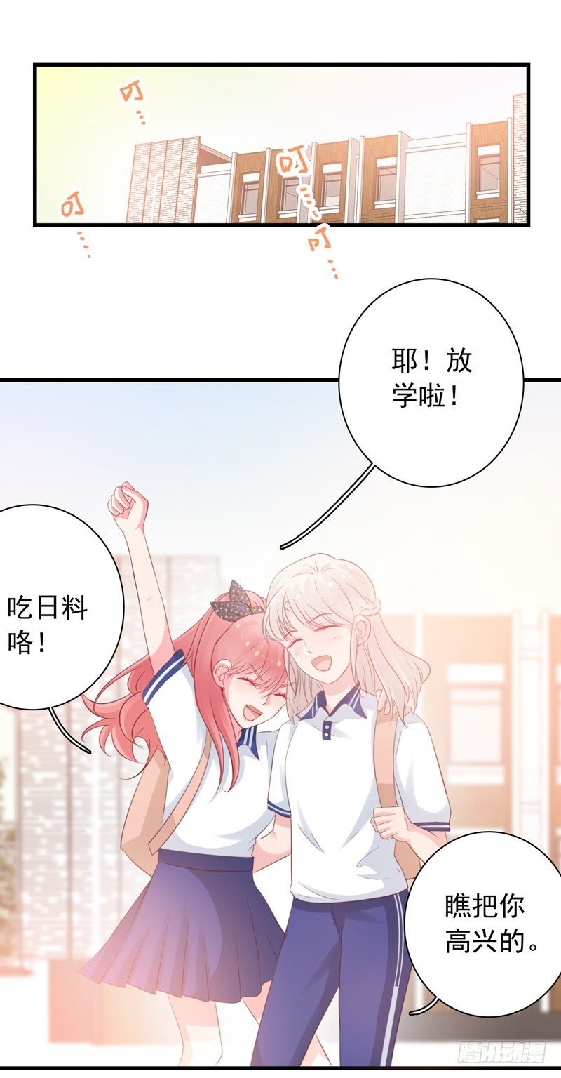 第5话 学生会聚餐