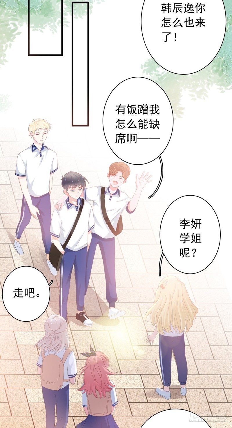 第5话 学生会聚餐