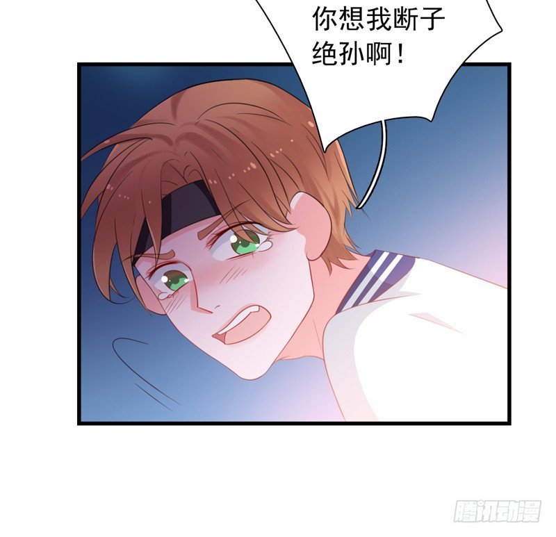 第5话 学生会聚餐